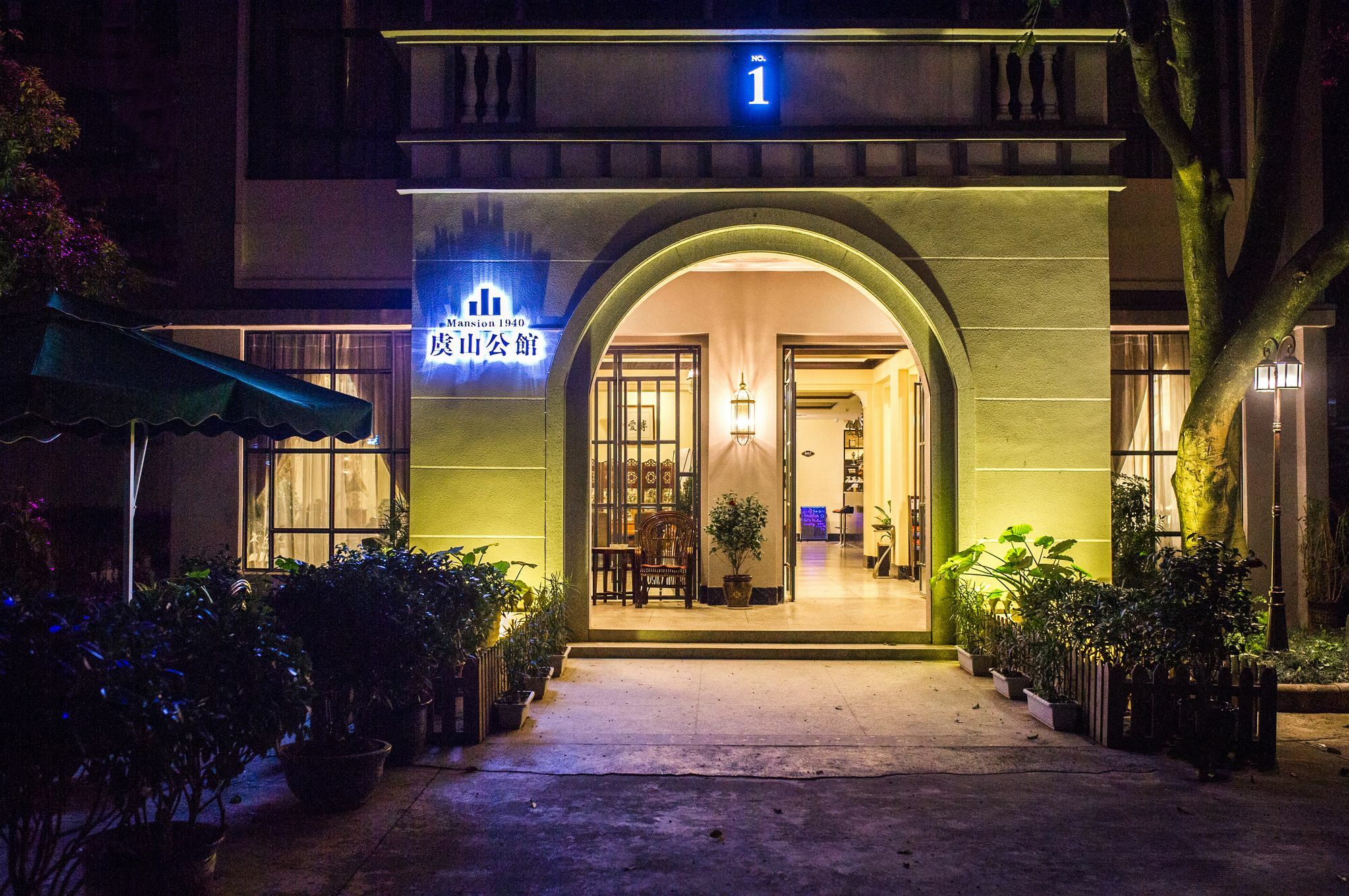 The Mansion 1940 Guilin Hotel ภายนอก รูปภาพ